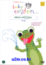 DVD]Baby Einstein : Baby Shakespeare / DVD]베이비 아인슈타인:셰익스피어-아기시인