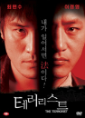 DVD]The Terrorist / DVD]테러리스트 - 일반판