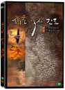 DVD] / DVD]Q채널 : 잊혀진 역사, 간도 2부작