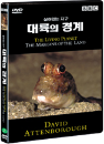 DVD]The Living Planet : The Margins of the Land / DVD]대륙의 경계 - BBC다큐멘터리 시리즈