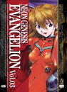 DVD]Neon Genesis Evangelion RENEWAL Vol.3 / DVD]신세기 에반게리온 리뉴얼 일반판 Vol .3
