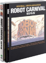 DVD]Robot Carnival OVA : LE / DVD]로봇 카니발 OVA