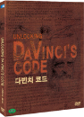 DVD]Unlocking DaVinci`s Code / DVD]다빈치 코드 [KBS TV 방영 다큐멘터리]