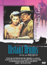 DVD]Distant drums / DVD]북은 울린다(북을 울려라)