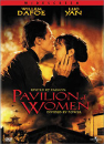 DVD]Pavilion of Women / DVD]파빌리온의 여인들