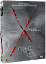 DVD]Cure (Sale / DVD]큐어(EN_재출시)