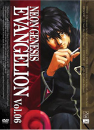 DVD]Neon Genesis Evangelion RENEWAL Vol.6 / DVD]신세기 에반게리온 리뉴얼 일반판 Vol .6