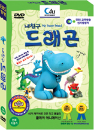 DVD]Dragon tales / DVD]내친구 드래곤