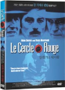 DVD]Le Cercle Rouge (Sale / DVD]암흑가의 세 사람