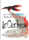 DVD]Le Corbeau / DVD]까마귀