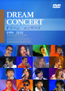 DVD]Dream Concert 95*02 / DVD]드림 콘서트 95*02 박스세트 (dts-7disc) 일반판
