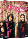 DVD]Hana & Alice (2 Disc Regular Edition / DVD]하나와 앨리스