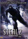 DVD]Steal 2 / DVD]스틸 2