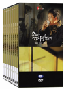 DVD]Have we really loved (15Disc) TV Series Box Set / DVD]우리가 정말 사랑했을까 (MBC드라마) 박스