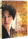 DVD]Gohatto / DVD]고하토_Enter0711