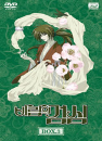 DVD]Rurouni Kenshin Box 3 / DVD]바람의 검심 (るろうに剣心) Box 3 (8disc)