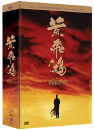 DVD]Once Upon A Time In China Trilogy Box Set / DVD]황비홍 트릴로지 박스셋(dts-3disc)-DKHK