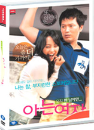 DVD]Someone Special / DVD]아는 여자 (2disc) (일반판) (CJ201104)