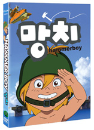 DVD]Hammerboy / DVD]망치(hb200912)