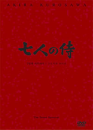 DVD]七人の侍 The Seven Samurai, 1954 / DVD]7인의 사무라이 (七人の侍) (일본 고전명작)(J Sale)