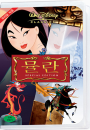 DVD]Mulan SE / DVD]뮬란