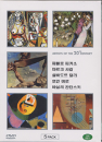 DVD]Artists of the 20th Century Boxset / DVD]20세기 아티스트 박스세트 (5disc) [위대한 미술가의 삶과 작품 세계]