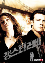 DVD]Gigli (sale / DVD]갱스터 러버