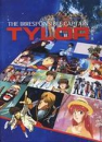 DVD]Irresponsible Captain Tylor OVA Box Set (無責任艦長 タイラ- )) / DVD]무책임함장 캡틴 테일러 OVA판 박스세트 (4disc)