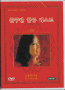 DVD]Moon Ju Ran Golden Best / DVD]문주란-골든베스트 [리스비전 겨울맞이 할인행사]