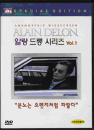DVD] / DVD]분노는 오렌지처럼 파랗다 (dts)
