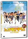 DVD]Rat Race - Der Nackte Wahnsinn / DVD]노브레인 레이스