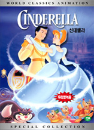 DVD]Tom and Jerry’s) / DVD]신데렐라 (한국어 더빙판, 아웃케이스포함)