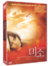 DVD]A Smile (Sale / DVD]미소 (sale2010)
