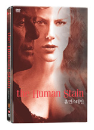 DVD]Human Stain (Sale / DVD]휴먼 스테인