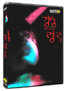 DVD]Seance / DVD]강령
