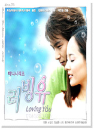DVD]Loving You - English Subtitled (TV Series, 5Disc)(sale) / DVD]러빙 유