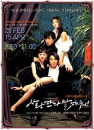 DVD]Tell Me that You Love Me Box(aka:Please Call Love Me) TV Series / DVD]사랑한다 말해줘 (6Disc) (MBC 미니시리즈)