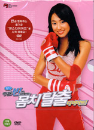 DVD]Diet with Bin / DVD]이사돈 빈 - 몸치탈출 다이어트