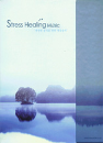 DVD]Stress Healing Music / DVD]편안한 휴식을 위한 영상음악 (2disc)