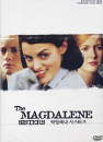 DVD]The Magdalene Sisters / DVD]막달레나 시스터즈