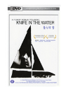 DVD]Noz W Wodzie (Sale / DVD]물속의 칼(행사2009)