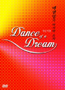 DVD]Dance Of A Dream / DVD]댄스 오브 드림 (원제-애군여몽(愛君如夢))