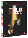 DVD]Piano Man (Special Sale / DVD]피아노맨