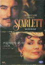 DVD]Scarlett / DVD]스칼렛