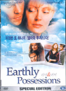 DVD]Earthly Possessions / DVD]라버 & 러버