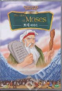 DVD]THE STORY OF MOSES / DVD]모세이야기-성서애니메이션