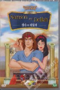 DVD]Samson and Delilah / DVD]삼손과 데릴라 (바이블 애니메이션)