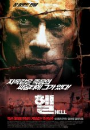 DVD]In Hell / DVD]헬