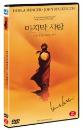 DVD]THE SHELTERING SKY / DVD]마지막 사랑 (무삭제 완전판)_다우리 초특가할인