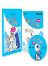 DVD]My Best English DVD / DVD]마이 베스트 잉글리시 (컬러 & 숫자편) + 영한대본 1권